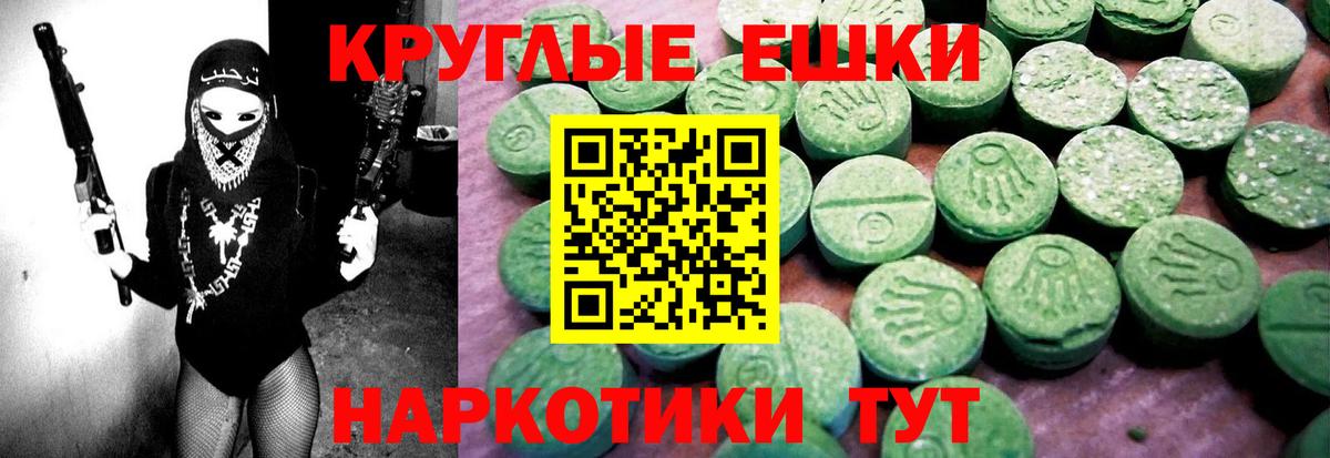 ЭКСТАЗИ mix  Вход с VPN  ЭКСТАЗИ Дубай  ЭКСТАЗИ  Нижнекамск 