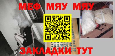 таблы Гай