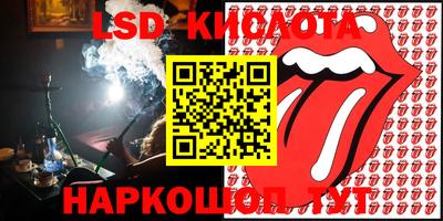 кокаин перу Гагарин
