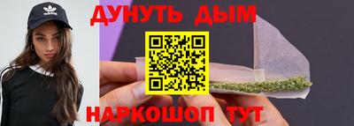 кокаин перу Гагарин