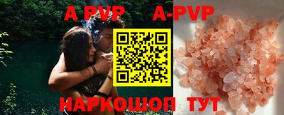 кокаин перу Гагарин