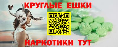 гашиш Гатчина