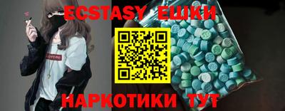 таблы Гай