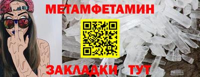 таблы Гай
