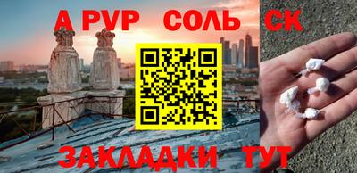 таблы Гай