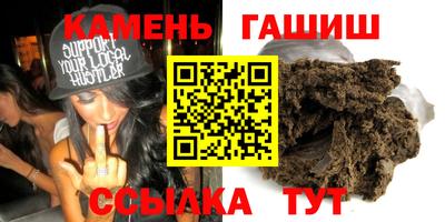 таблы Гай