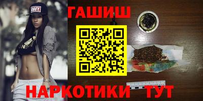 кокаин перу Гагарин