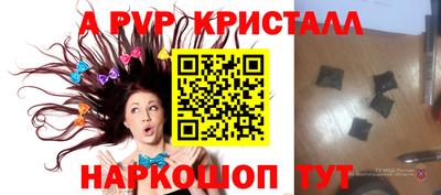 кокаин перу Гагарин