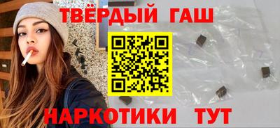 гашиш Гатчина