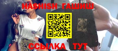 гашиш Гатчина