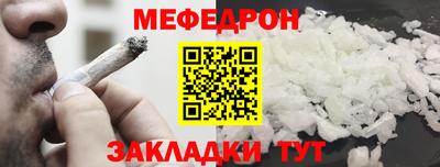 таблы Гай