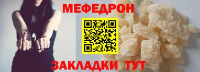 таблы Гай