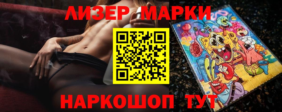 Нижнекамск  Лсд 25 экстази  Вход с VPN  Лсд 25 экстази ecstasy  ЛСД экстази ecstasy 