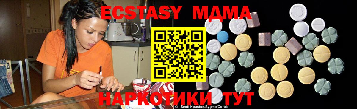 Канабис  Вход с VPN  Нижнекамск  COCAIN  ГАШ  МЕФ кристаллы  Кетамин 