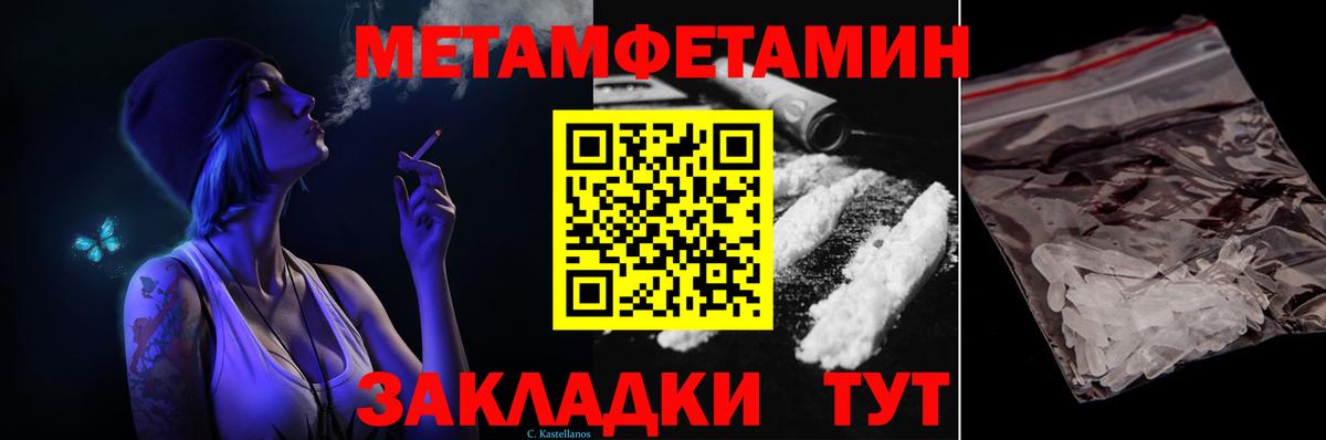 ГЕРОИН Нижнекамск