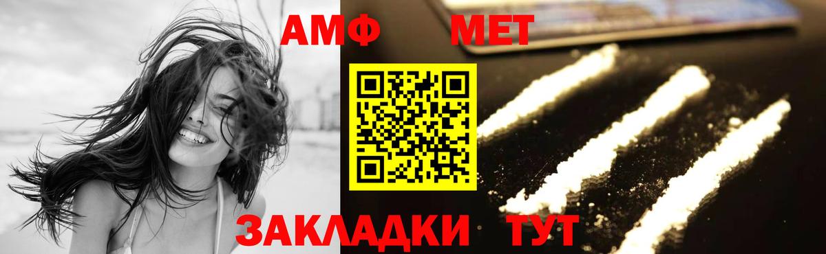 Первитин витя  Первитин витя  Вход с VPN  Нижнекамск 