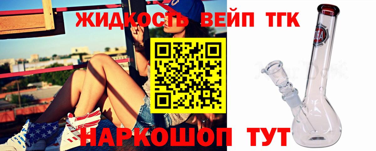 ТГК Wax  Вход с VPN  Нижнекамск 